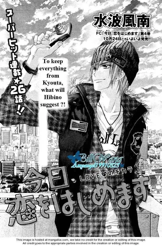 Kyou, Koi wo Hajimemasu Chapter 26 2